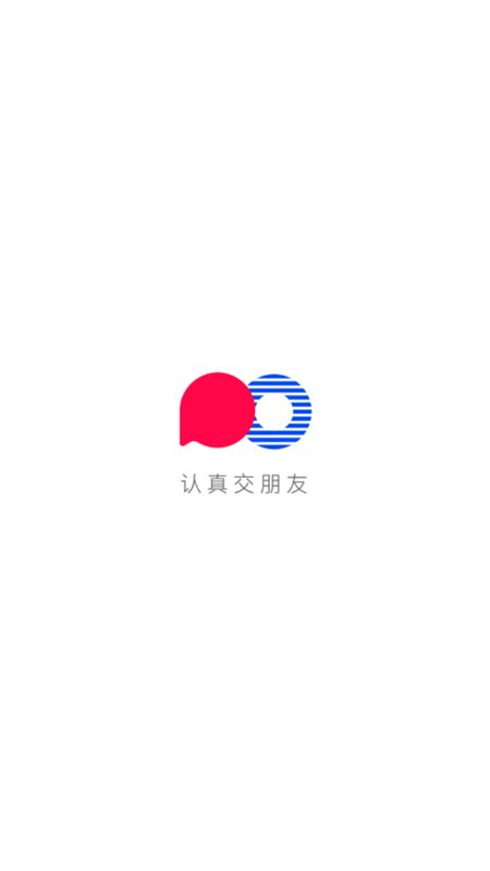 她说交友软件真人认证手机版