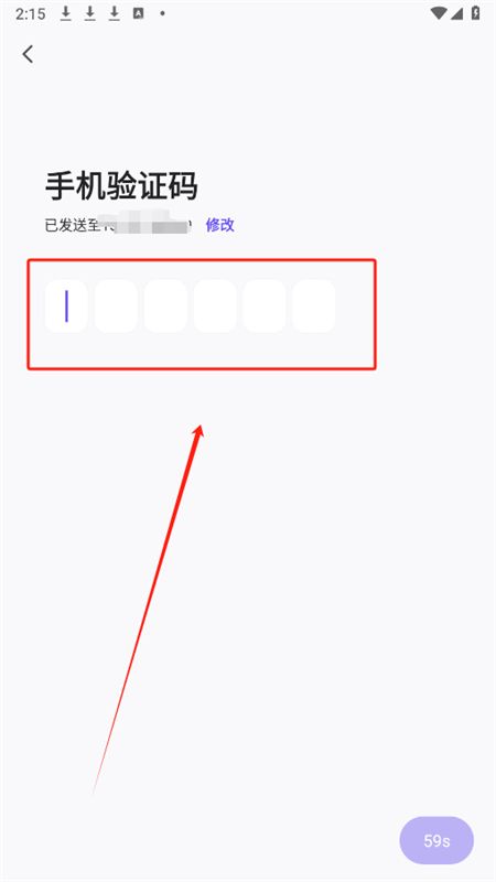 她说交友软件真人认证手机版