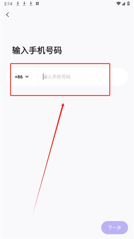 她说交友软件真人认证手机版