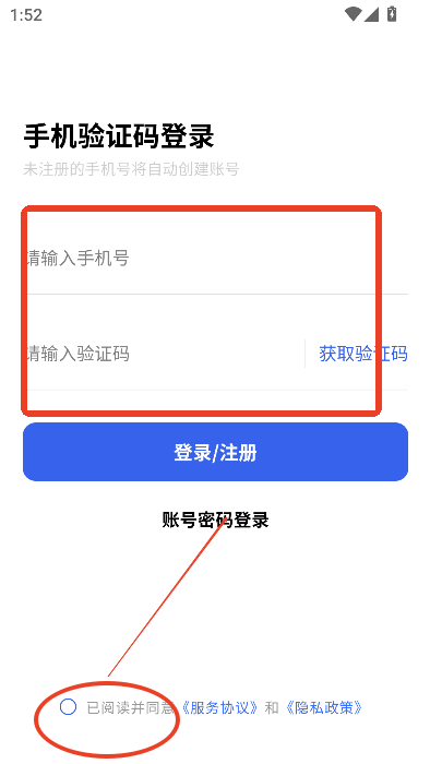 媒小象ai工具箱手机版(原名媒工坊)v1.8.8 安卓最新版