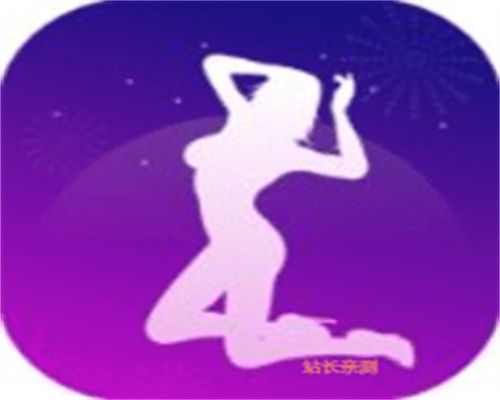 热舞直播间app