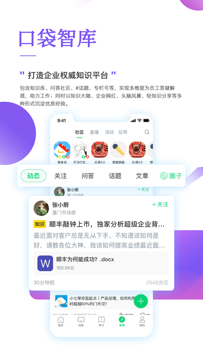 珠宝e学堂下载安装最新版本v3.60.4 安卓版