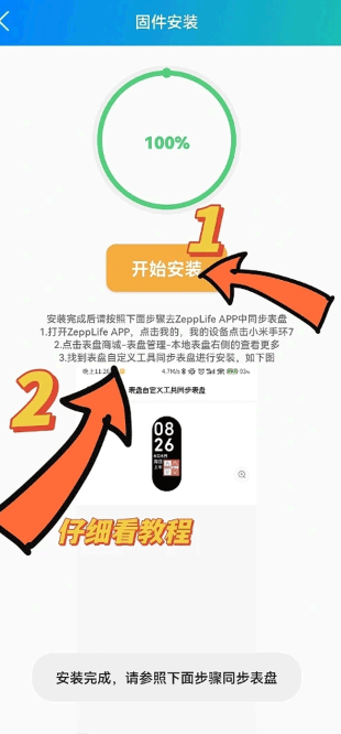 表盘自定义工具下载安装最新版v6.1.5安卓版