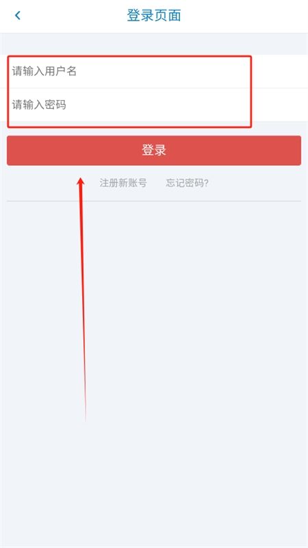 奇遇社区app官方手机版