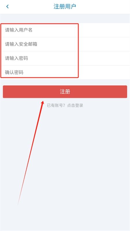 奇遇社区app官方手机版