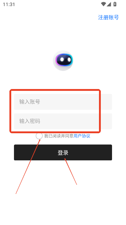 长风软件库app官方下载最新版v4.5 安卓版