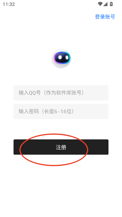 长风软件库app官方下载最新版v4.5 安卓版