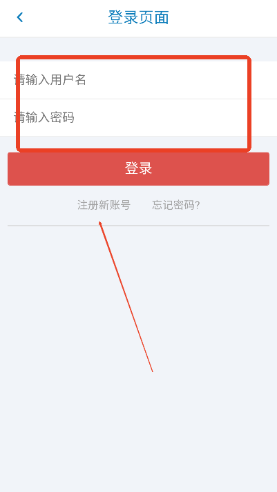 奇遇社区app下载2025最新版v1.0 官方版