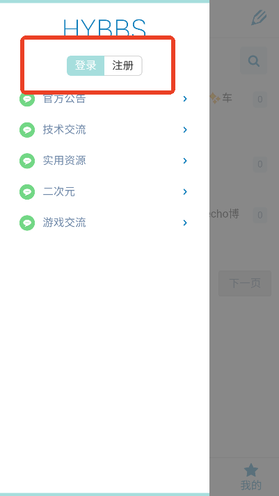 奇遇社区app下载2025最新版v1.0 官方版