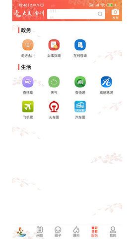 中碳宝