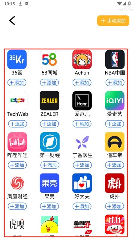 DY浏览器app官方手机版