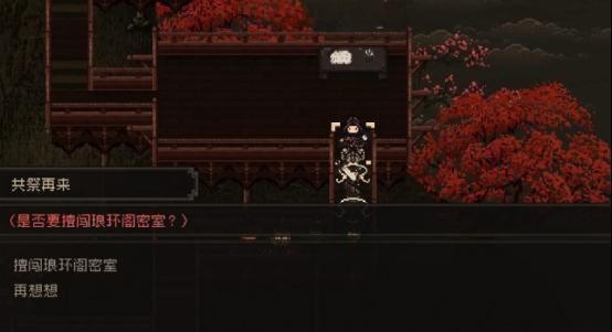 大江湖之苍龙与白鸟邪门根基有什么用