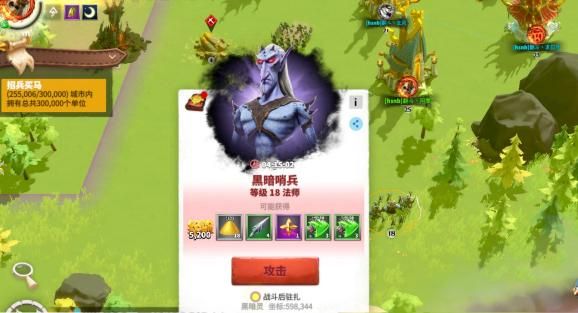 万龙觉醒警戒之箭怎么获得