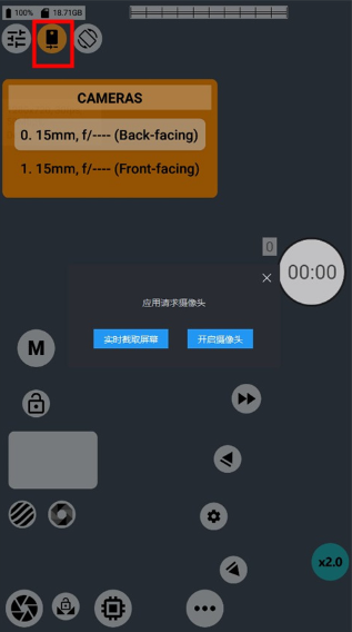 mcpro24fps安卓版下载中文最新版v041aeb 汉化版