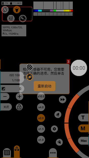 mcpro24fps安卓版下载中文最新版v041aeb 汉化版