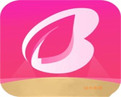 pp直播软件