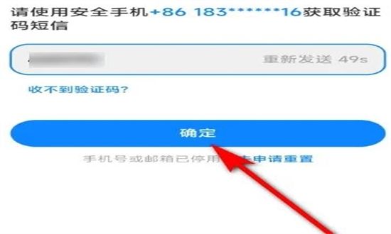vivo应用商店app官方最新版本2024