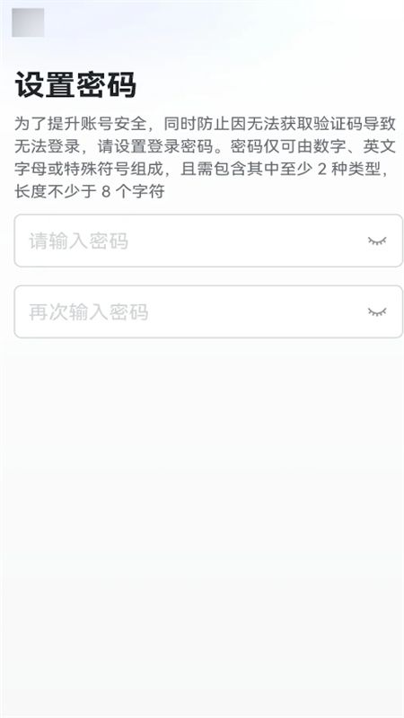 飞书客户端(飞书云文档)app安卓手机版