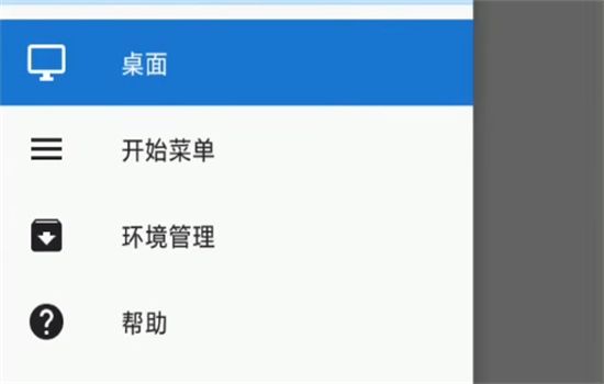 exe手机模拟器(Bochs汉化版)安卓手机版