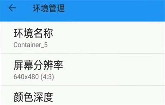 exe手机模拟器(Bochs汉化版)安卓手机版