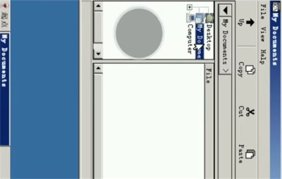 exe手机模拟器(Bochs汉化版)安卓手机版