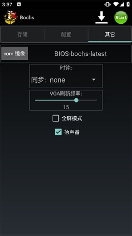 exe手机模拟器(Bochs汉化版)安卓手机版
