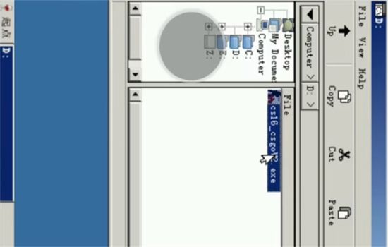exe手机模拟器(Bochs汉化版)安卓手机版