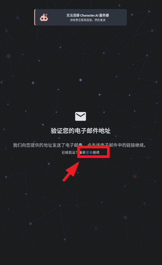 characterai安装包下载v1.11.1 官方安卓版