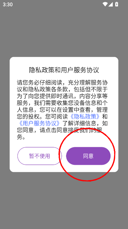 锚豆阅读app下载2025最新版v1.6.0安卓版