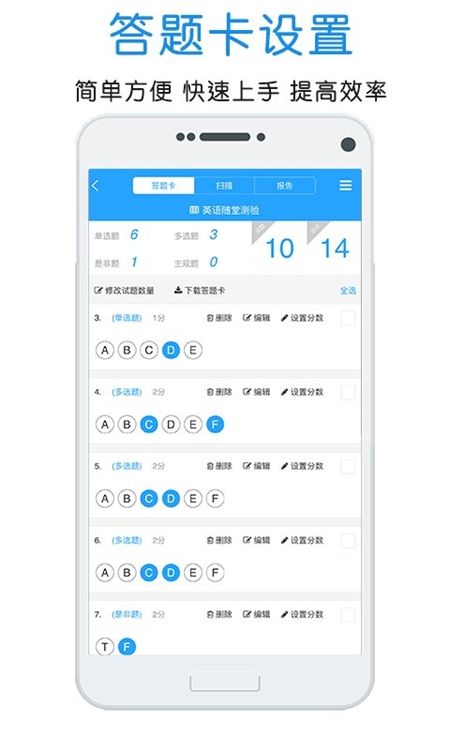 门口易测app安卓最新版本