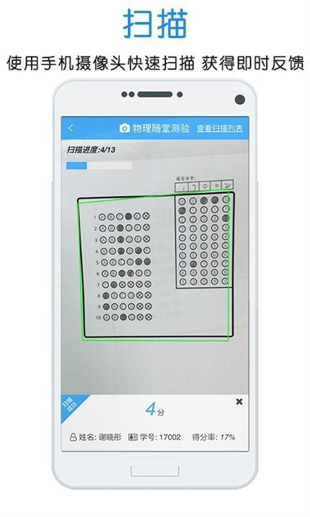 门口易测app安卓最新版本