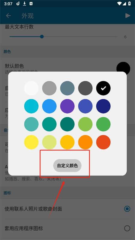dynamic?Spot Pro(灵动岛)中文手机版