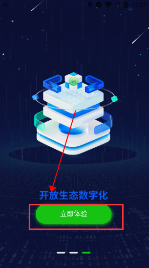 一个圈圈app下载2025最新版v0.0.421 安卓版