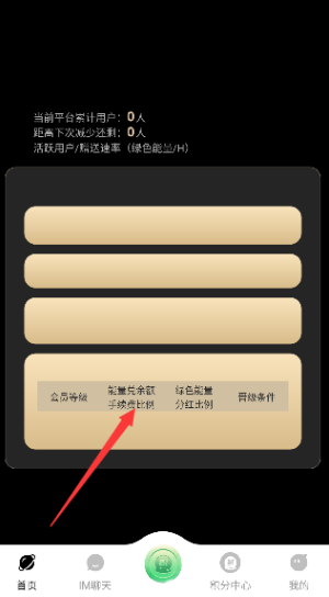 一个圈圈app下载2025最新版v0.0.421 安卓版