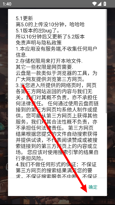 云盘合集软件手机版下载v1.0 官方最新版
