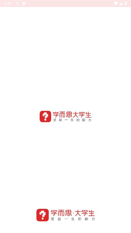 学而思大学生app安卓手机版