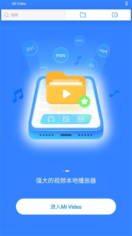 小米视频海外版(Mi Video)app安卓最新版本