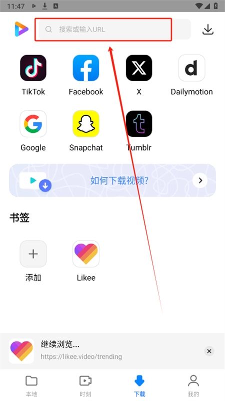 小米视频海外版(Mi Video)app安卓最新版本