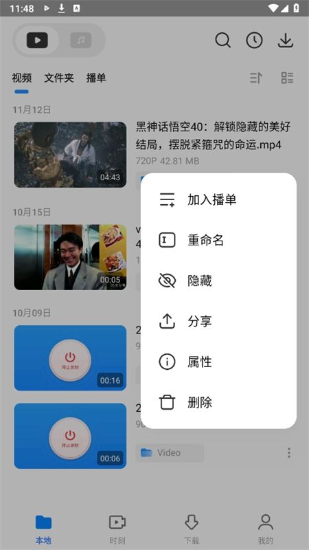 小米视频海外版(Mi Video)app安卓最新版本