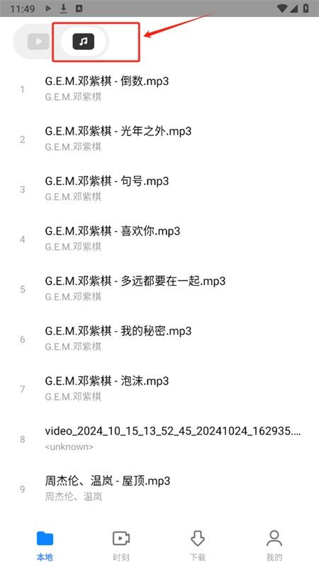 小米视频海外版(Mi Video)app安卓最新版本