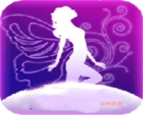花狐直播