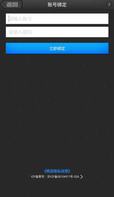 刀剑英雄令最新版本2025v1.6.3 安卓版