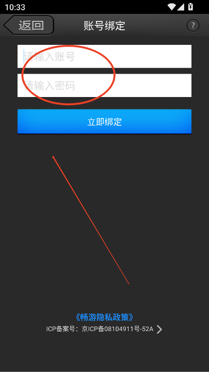 刀剑英雄令最新版本2025v1.6.3 安卓版