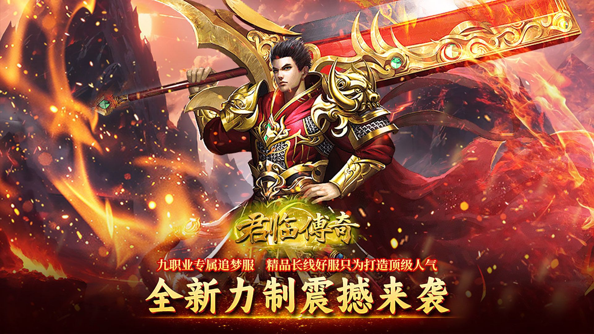 有没有一刀999级的传奇手游-一刀999级的传奇手游推荐