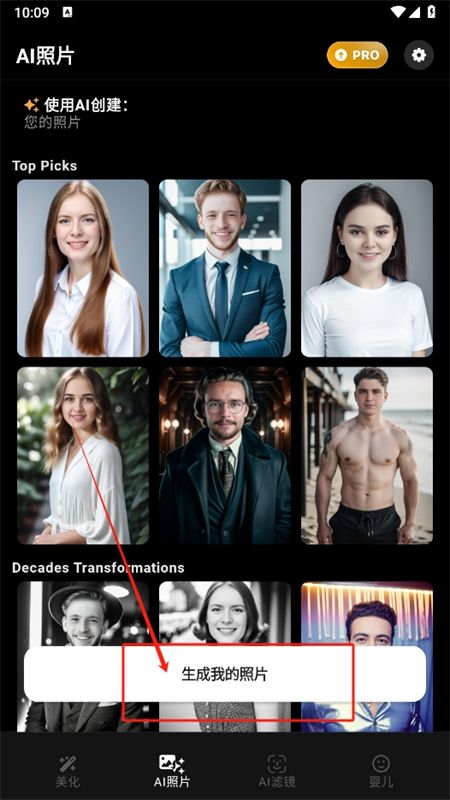 PhotoApp软件官方正版手机版
