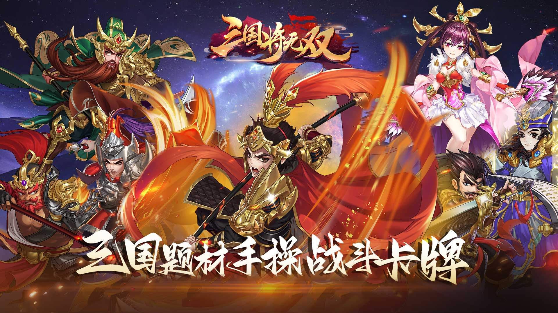无限抽卡变态游戏有哪些-无限抽卡变态游戏推荐