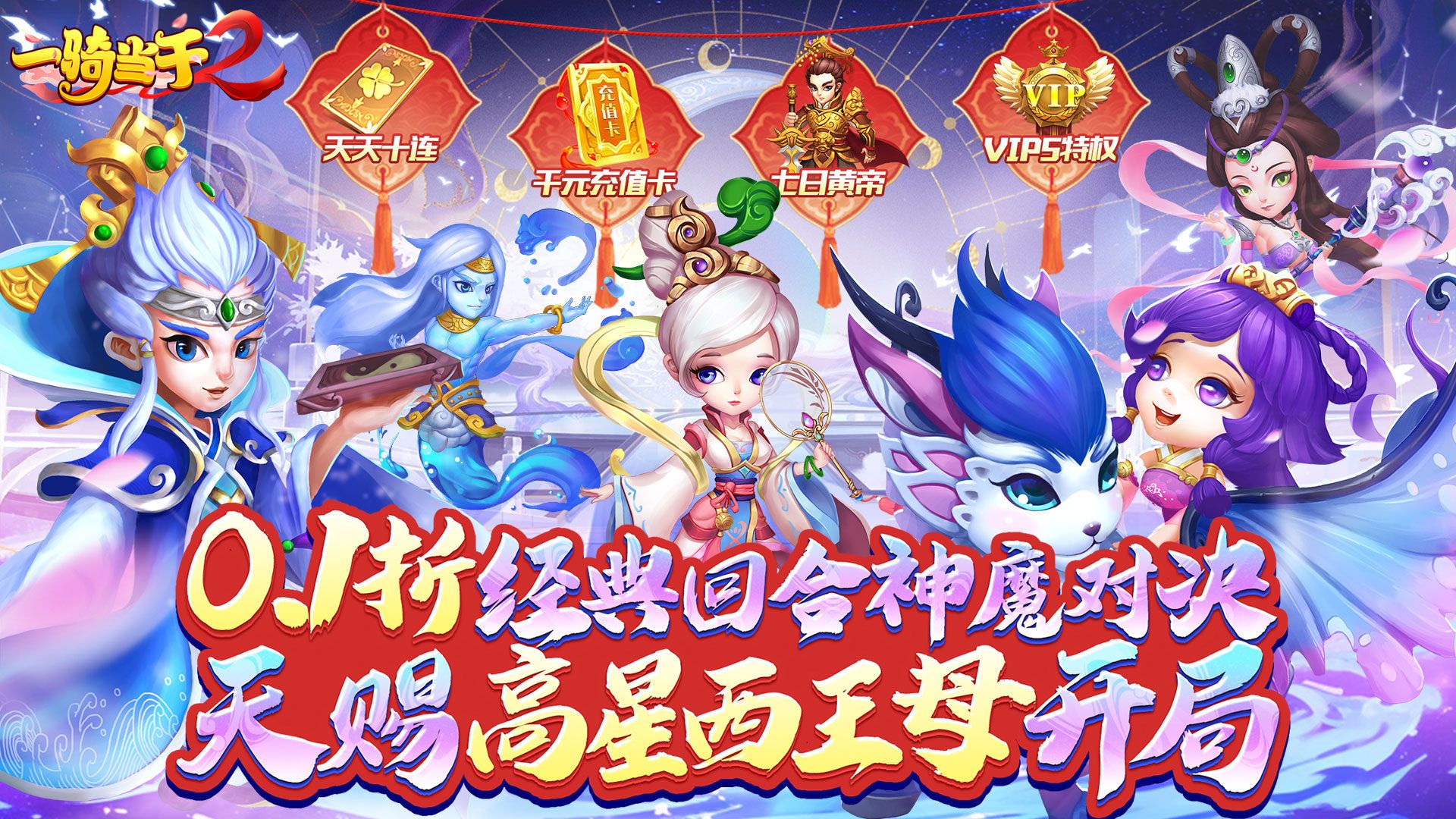 无限抽卡变态游戏有哪些-无限抽卡变态游戏推荐