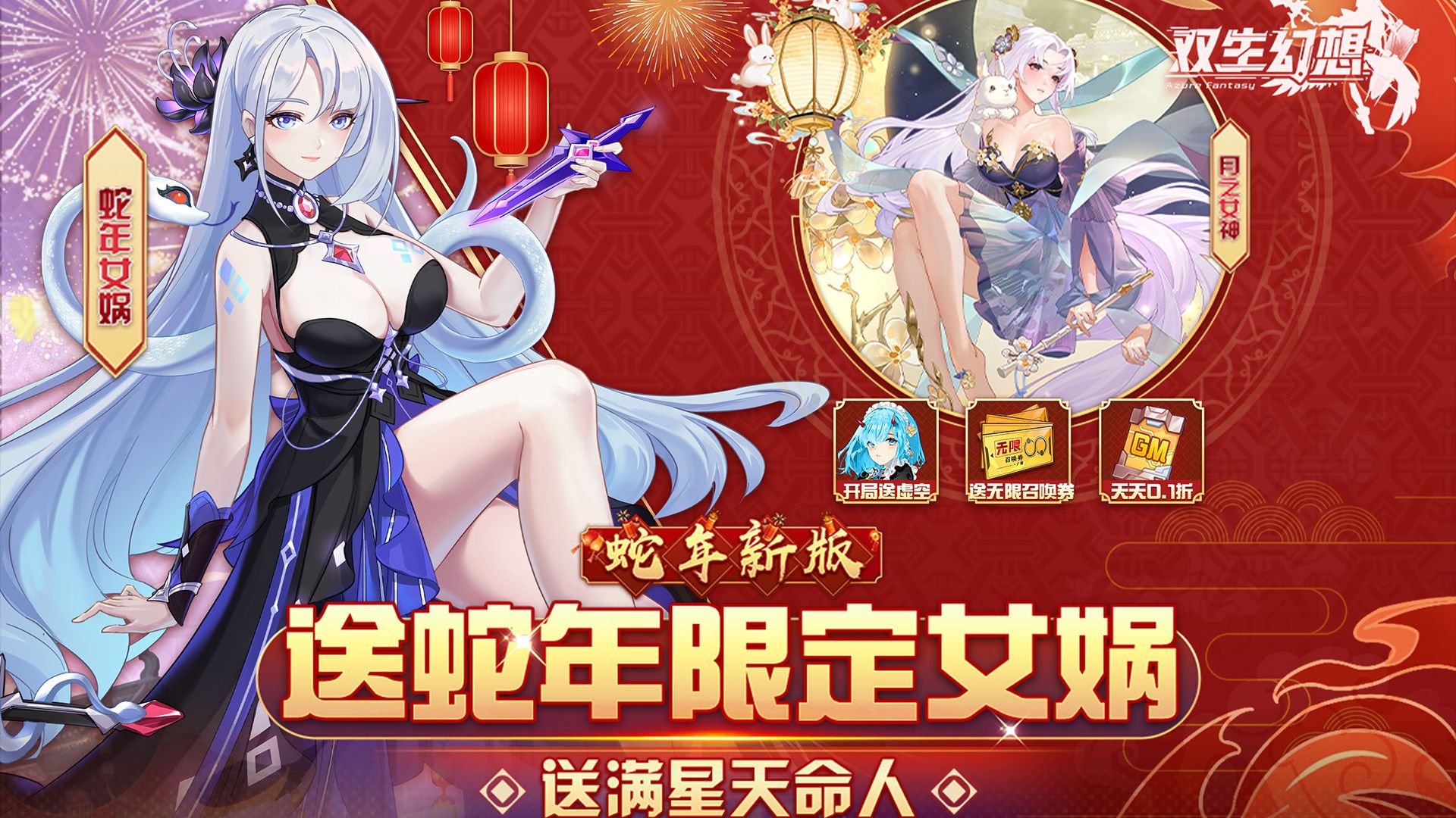 无限抽卡变态游戏有哪些-无限抽卡变态游戏推荐
