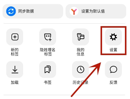 俄罗斯yandex浏览器下载(Browser Alpha)V25.2.3.95 官方最新版