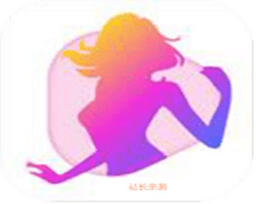 尚道直播破解版